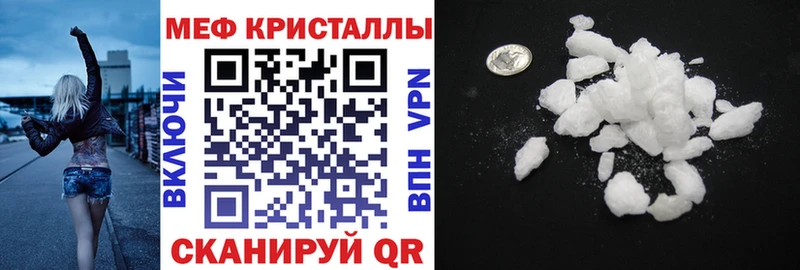 Купить Мезень ГАШ Каннабис СОЛЬ Мефедрон
