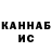 Кетамин VHQ Putit Onme