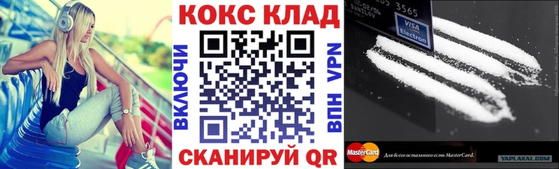Cocaine FishScale  Мезень 