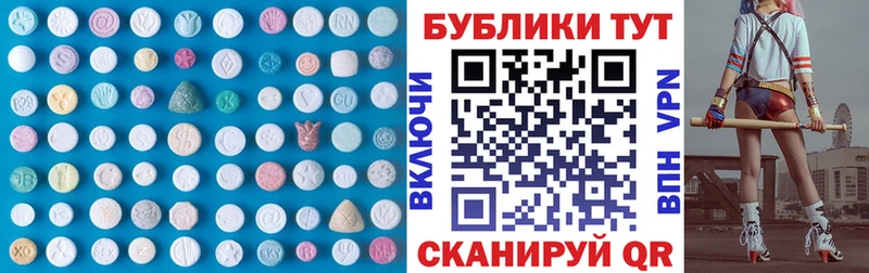 Ecstasy TESLA  mega ссылки  Мезень 