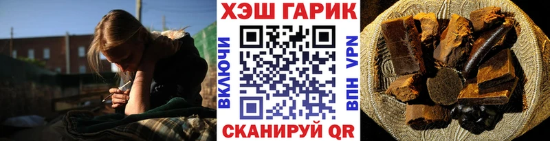 Гашиш Cannabis  Мезень 
