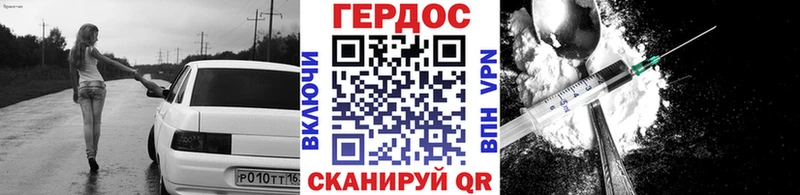 Героин белый  Мезень 