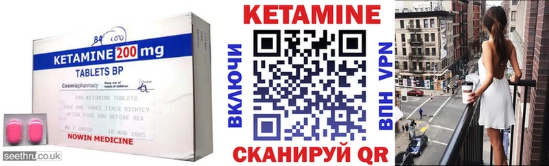 kraken зеркало  Мезень  Кетамин ketamine 