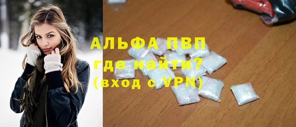 кокаин перу Беломорск