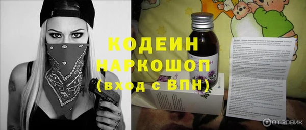 кокаин перу Белокуриха