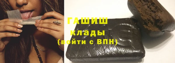 кокаин перу Белокуриха