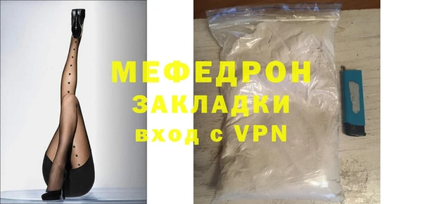 кокаин перу Беломорск