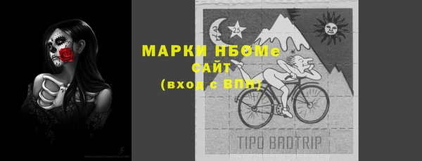 кокаин перу Белокуриха