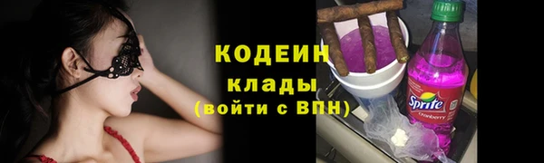 кокаин перу Белокуриха