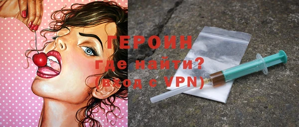 кокаин перу Беломорск