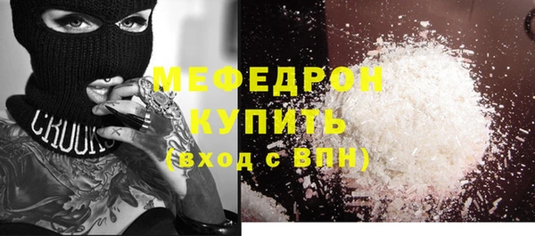 кокаин перу Беломорск