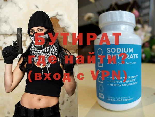 крисы Белоозёрский