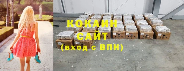 кокаин перу Беломорск