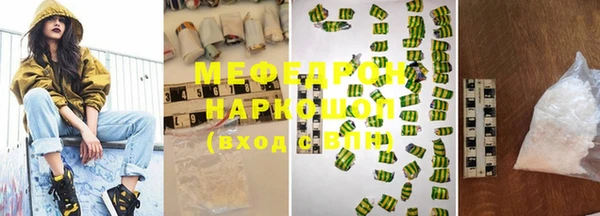 кокаин перу Белокуриха