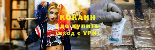 кокаин перу Беломорск