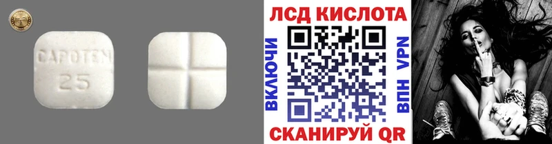 ЛСД экстази ecstasy Мезень
