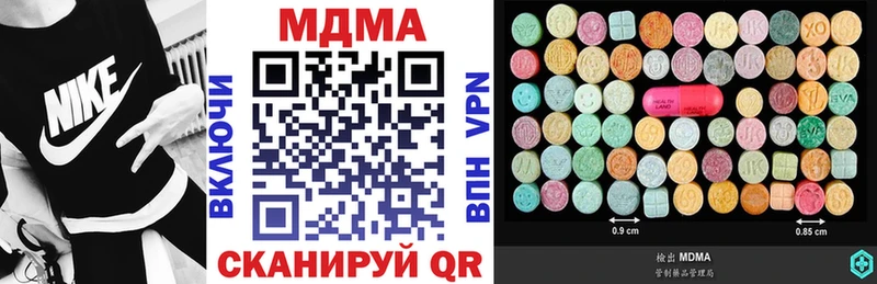 МДМА Molly  магазин    площадка формула  Мезень 