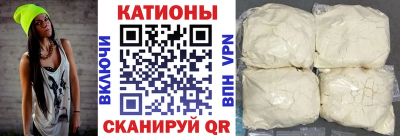 Мефедрон мука  Мезень 