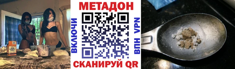 omg tor Мезень Метадон белоснежный что такое