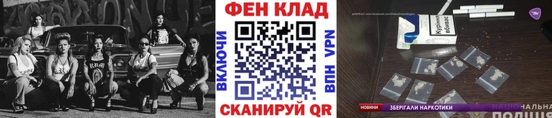 Метамфетамин кристалл  OMG ТОР  площадка телеграм  Мезень 
